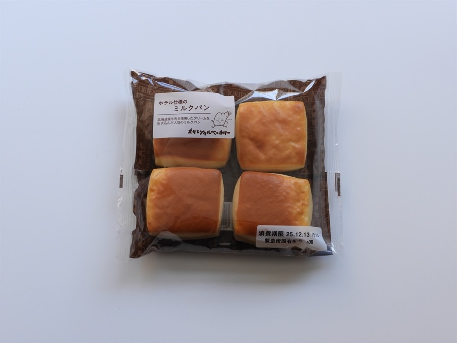 オリエンタルベーカリーオンラインショップ ページタイトル