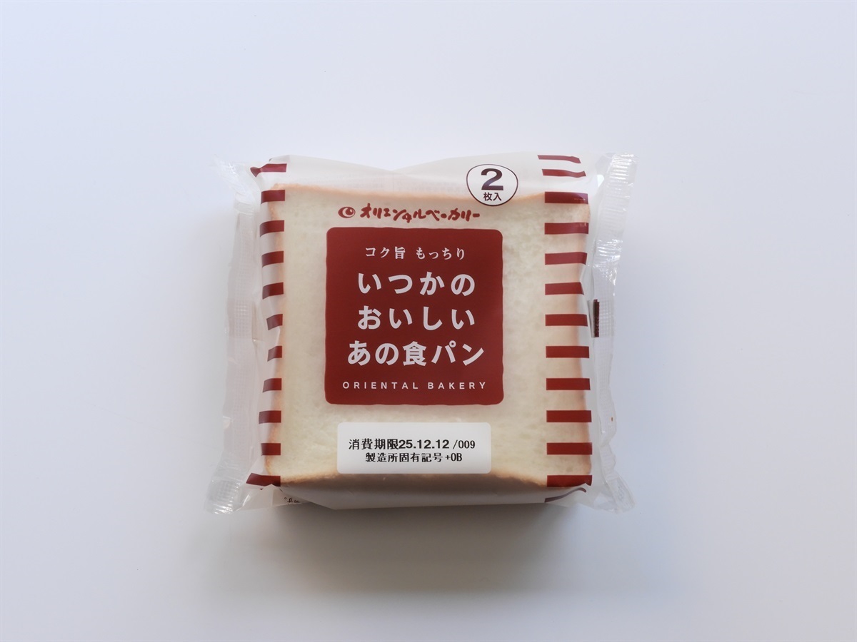 ばんばんページ オリエンタルベーカリーオンラインショップ ページタイトル