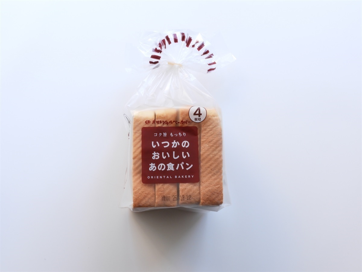 オリエンタルベーカリーオンラインショップ ページタイトル