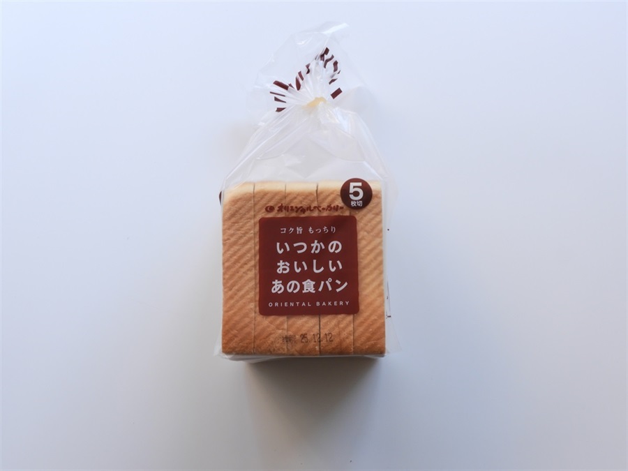 オリエンタルベーカリーオンラインショップ ページタイトル