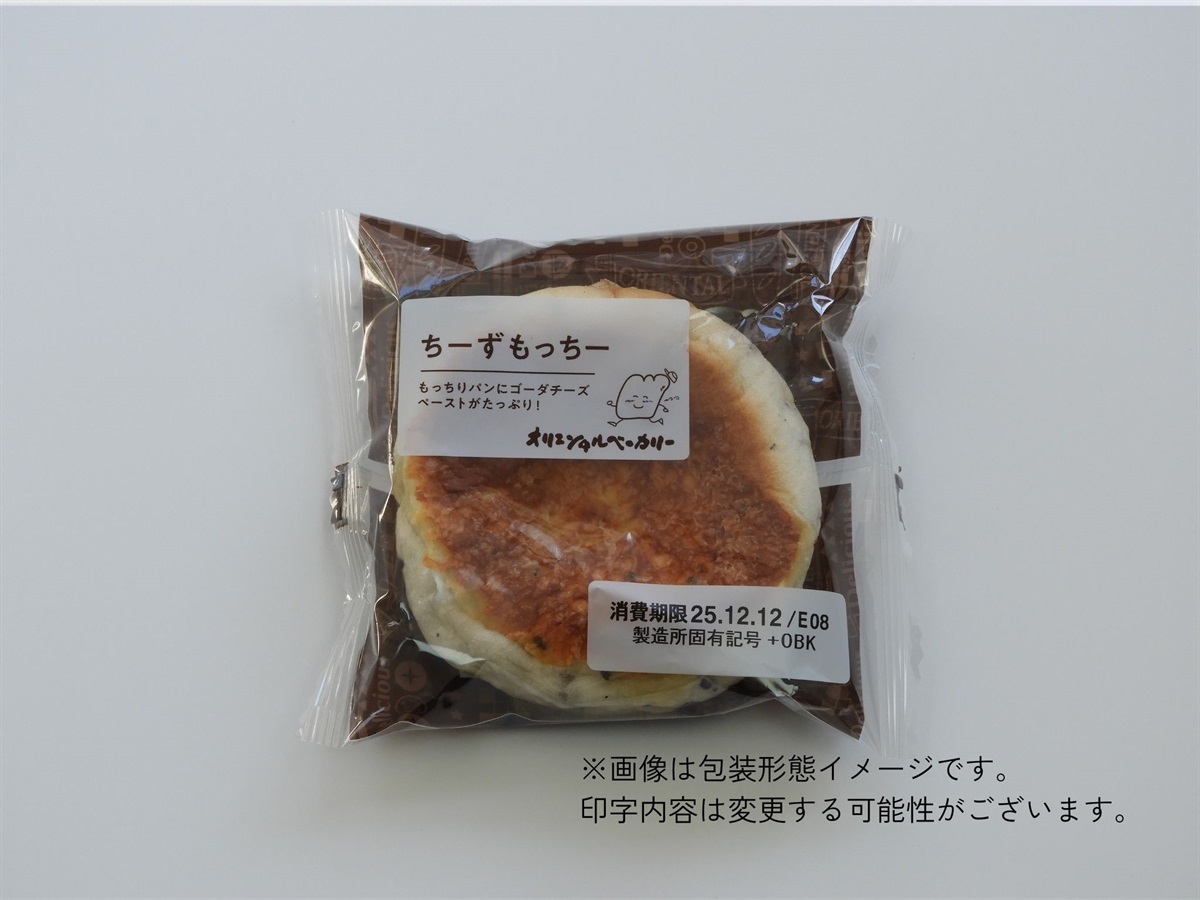 もっちー オリエンタルベーカリーオンラインショップ ページタイトル