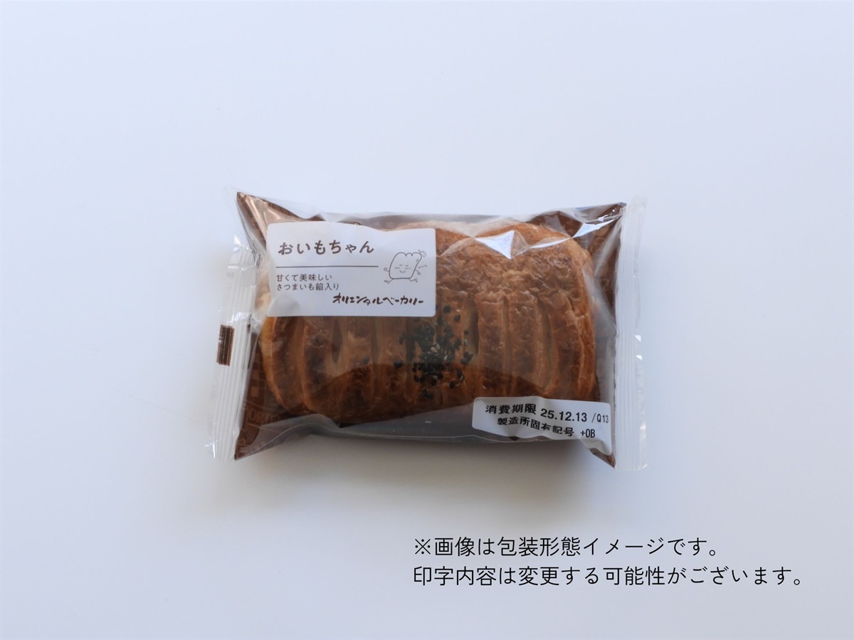 オリエンタルベーカリーオンラインショップ ページタイトル