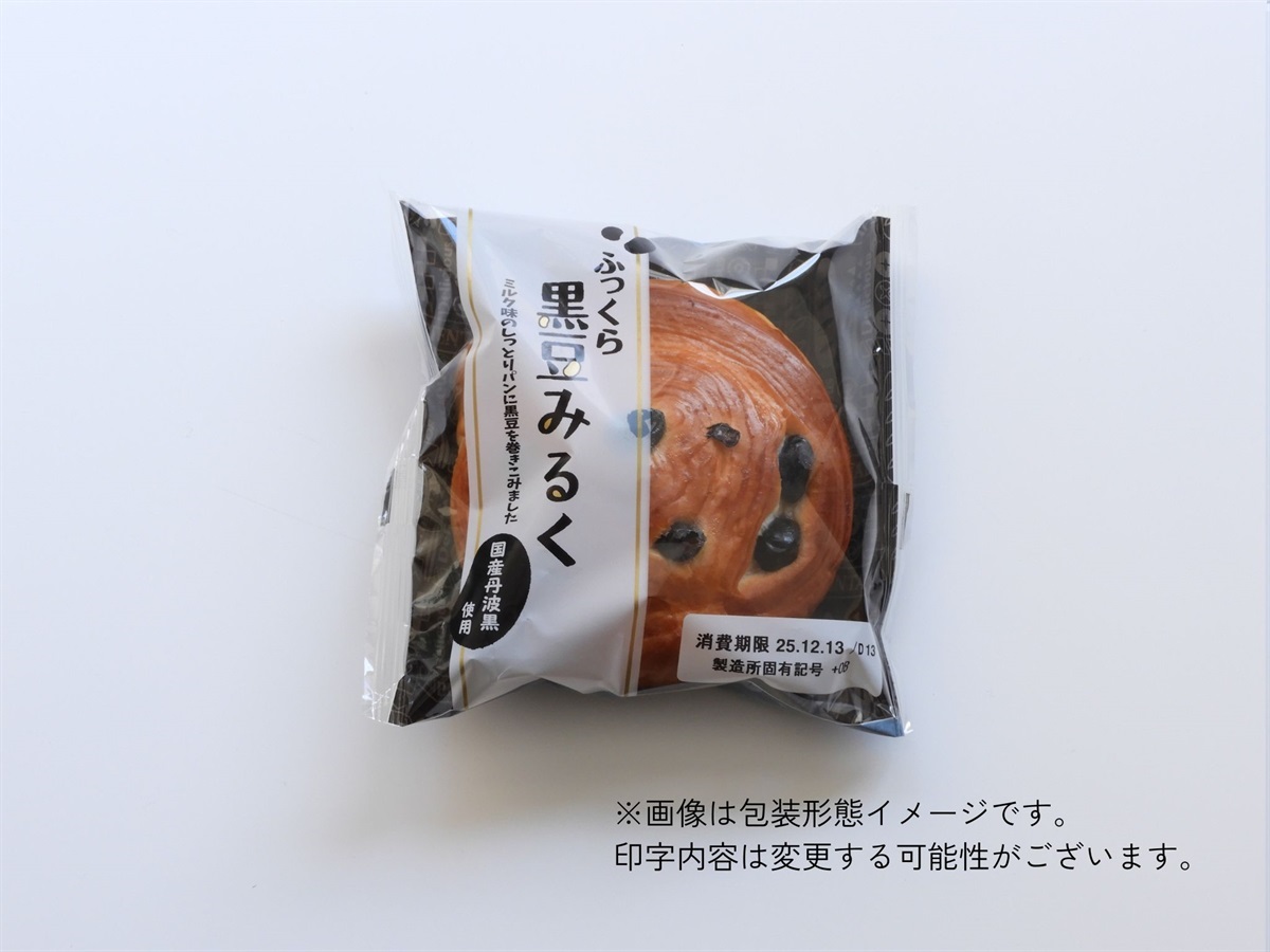 オリエンタルベーカリーオンラインショップ ページタイトル