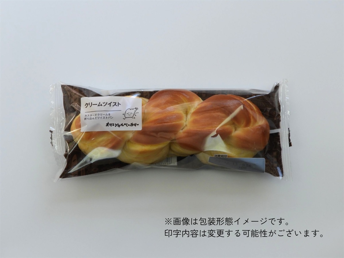 オリエンタルベーカリーオンラインショップ ページタイトル