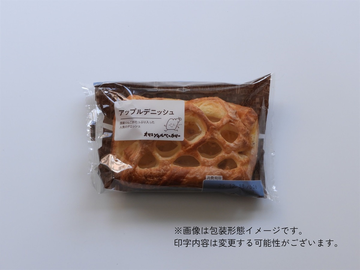 オリエンタルベーカリーオンラインショップ ページタイトル