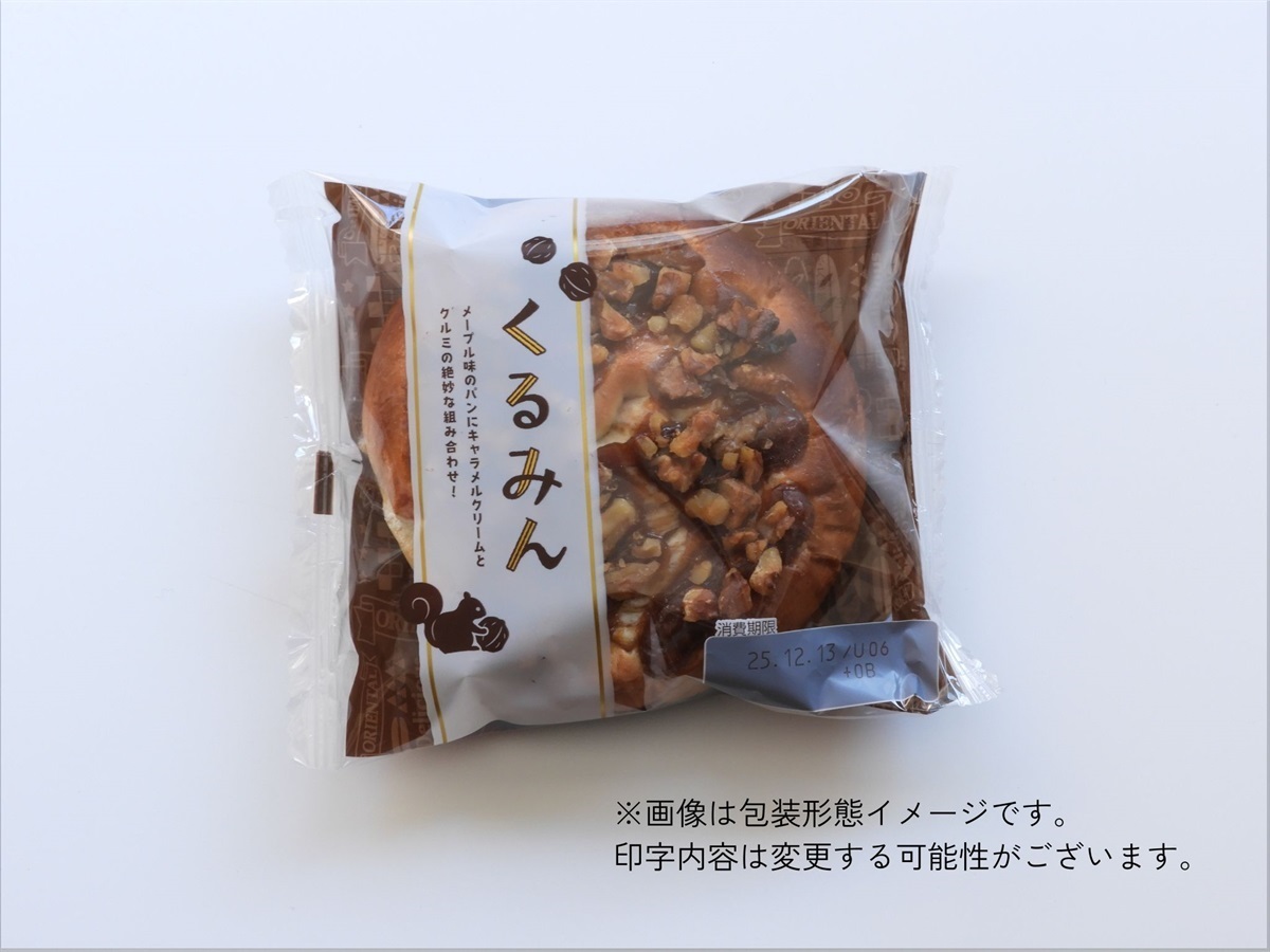 オリエンタルベーカリーオンラインショップ ページタイトル